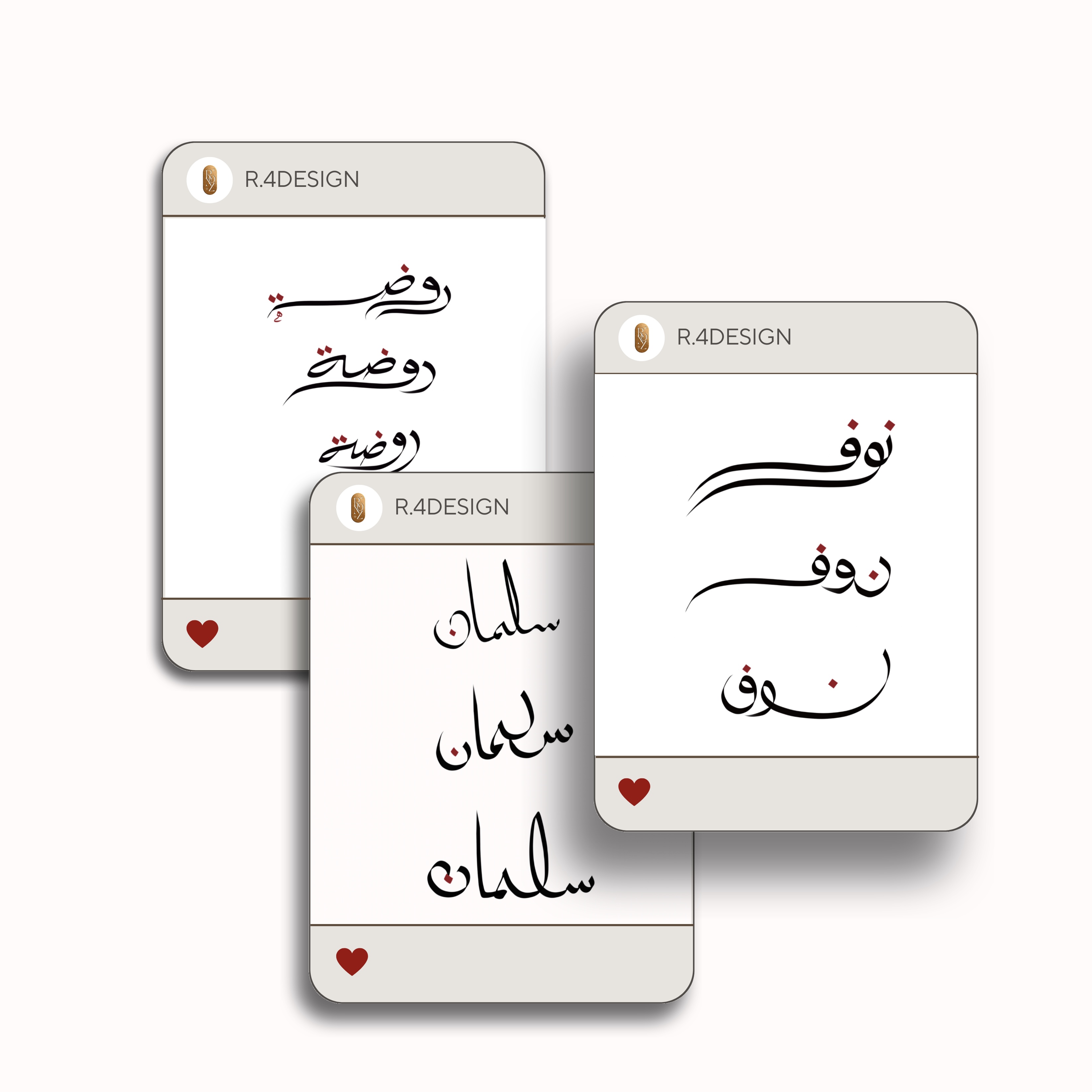 مخطوطة مولود