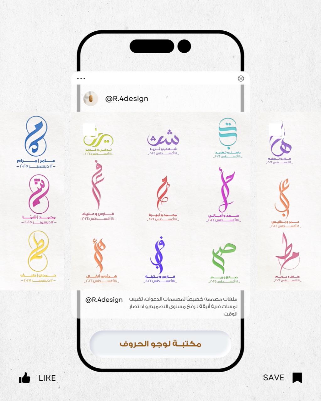 مكـتبة ملفات اللوجو