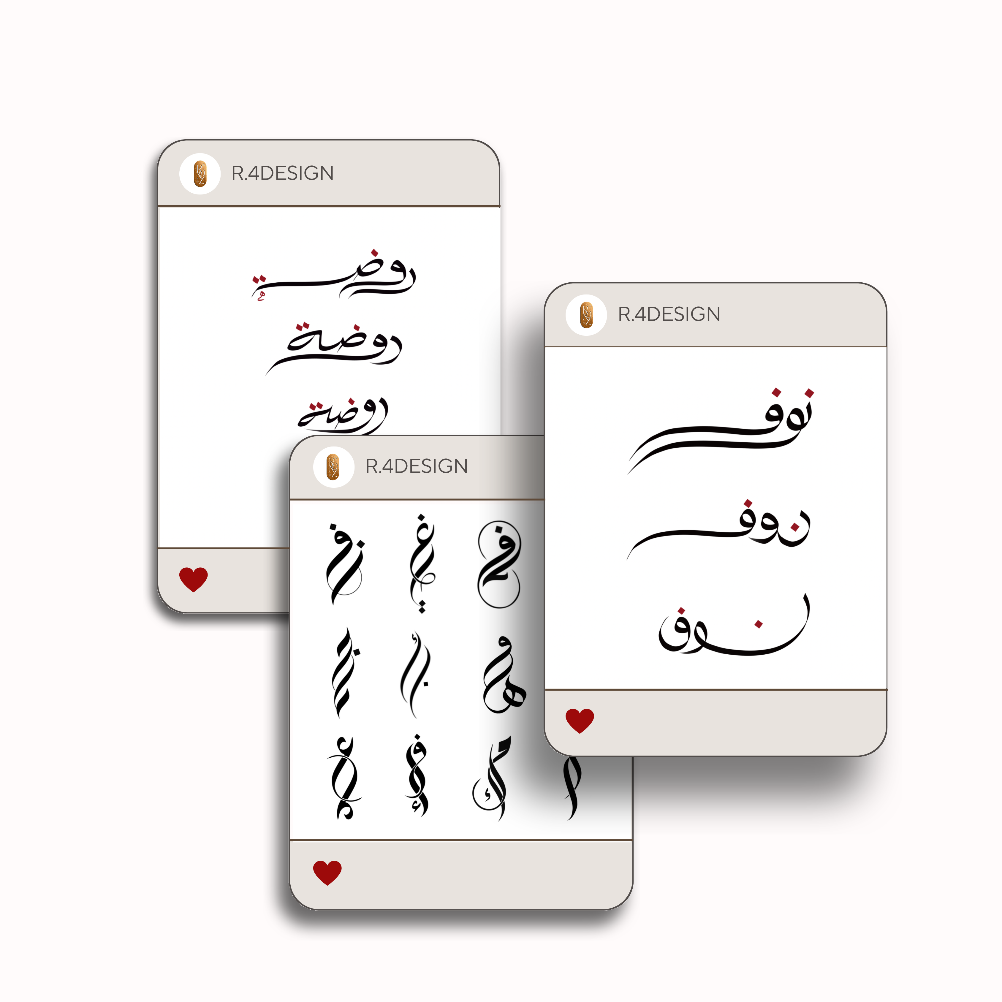 الطلبات الخاصة